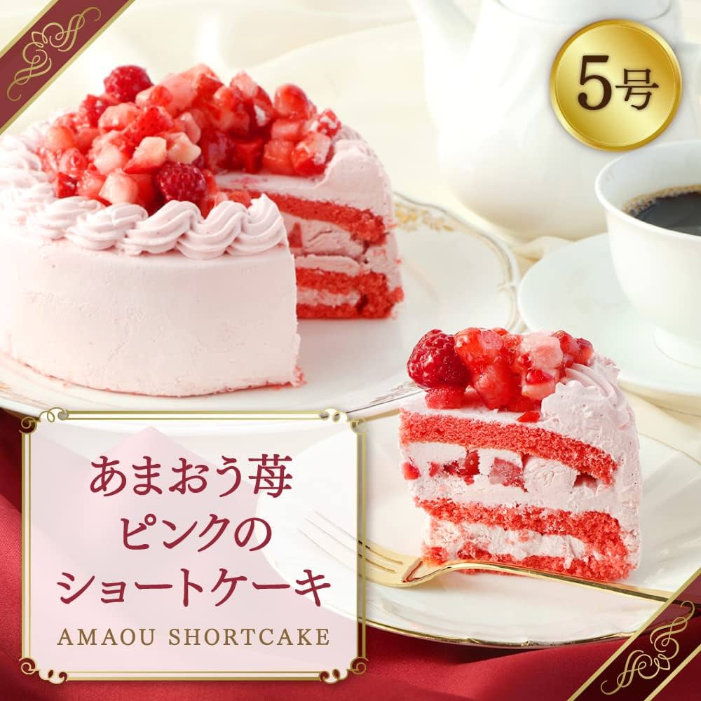 専用　いちごピンクケーキ7点セット 専用 いちごピンクケーキ7点セット